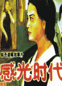 日韩成人中文字幕